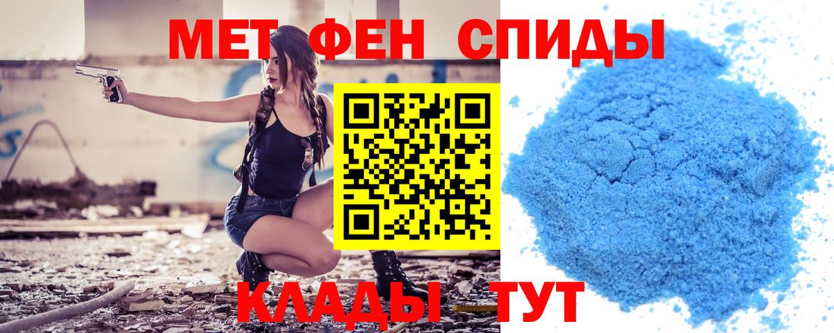 Сунжа  Амфетамин  Вход с VPN  Амфетамин VHQ 