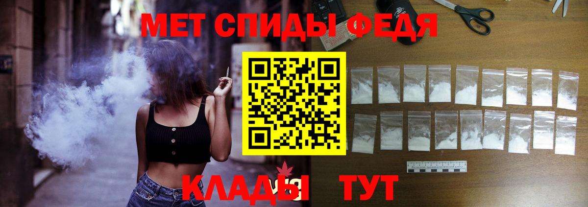 Амфетамин Premium Сунжа