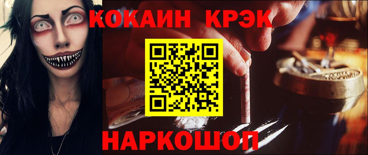 Кокаин Эквадор Сунжа
