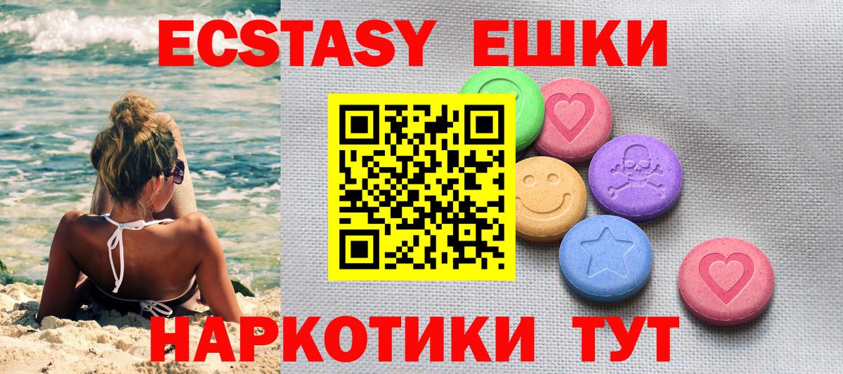 ЭКСТАЗИ louis Vuitton  Вход с VPN  Экстази бентли  Сунжа 