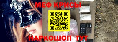 первитин Будённовск