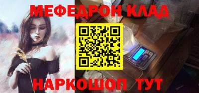 первитин Будённовск
