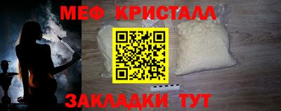 первитин Будённовск