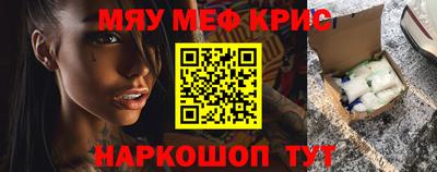 первитин Будённовск