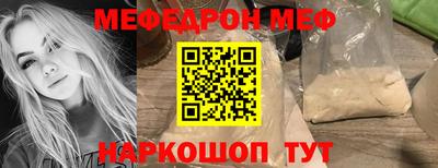 кристаллы Бузулук
