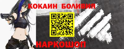 первитин Будённовск