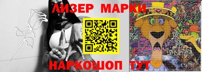 марки lsd Бугуруслан