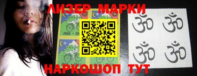 марки lsd Бугуруслан