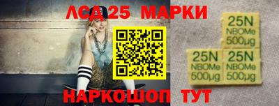 кристаллы Бузулук
