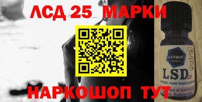 кристаллы Бузулук