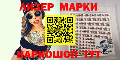 марки lsd Бугуруслан