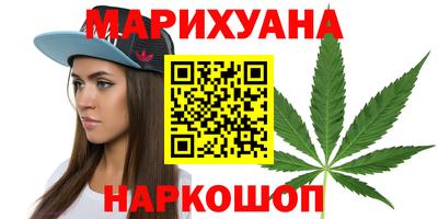 кристаллы Бузулук