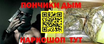 кристаллы Бузулук