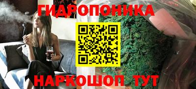 кристаллы Бузулук
