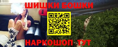 кристаллы Бузулук