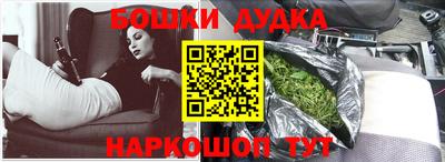 кристаллы Бузулук