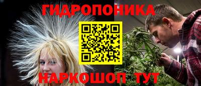 марки lsd Бугуруслан