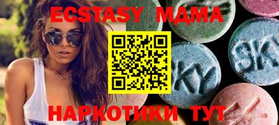 кристаллы Бузулук
