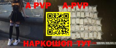первитин Будённовск