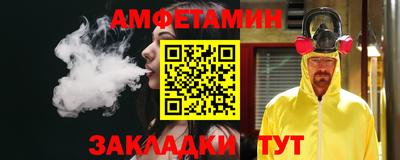 первитин Будённовск