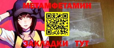 первитин Будённовск