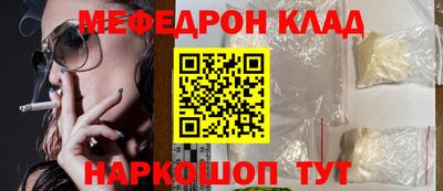 кристаллы Бузулук