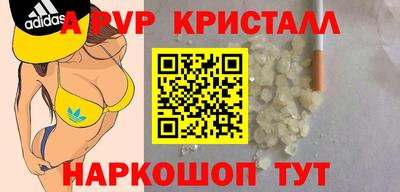 кристаллы Бузулук