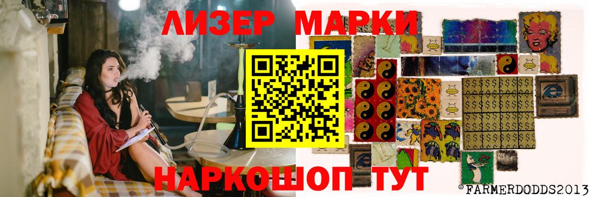 Сунжа  Лсд 25 экстази кислота  Вход с VPN  kraken зеркало  LSD-25 экстази ecstasy  ЛСД экстази 