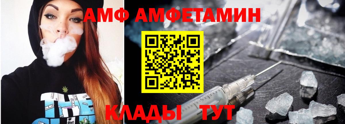 Метамфетамин Декстрометамфетамин 99.9%  Вход с VPN  Сунжа  Метамфетамин Декстрометамфетамин 99.9% 