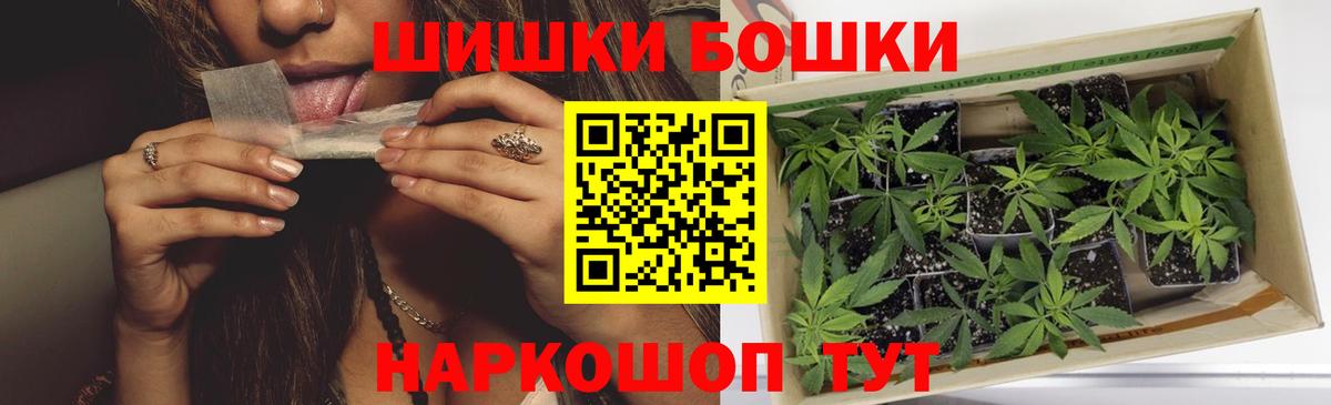 Каннабис конопля  Бошки марихуана Amnesia  Вход с VPN  Шишки марихуана LSD WEED  Сунжа 